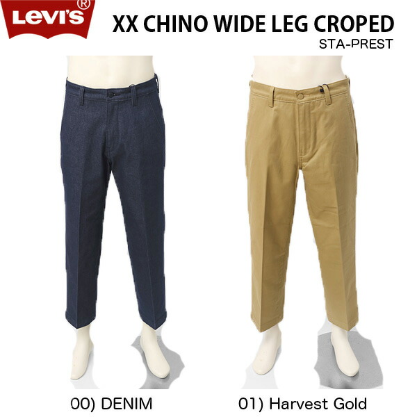 チノ UNIQLO チノパンツ 324-050402(82-02) W82 L76 - メルカリ