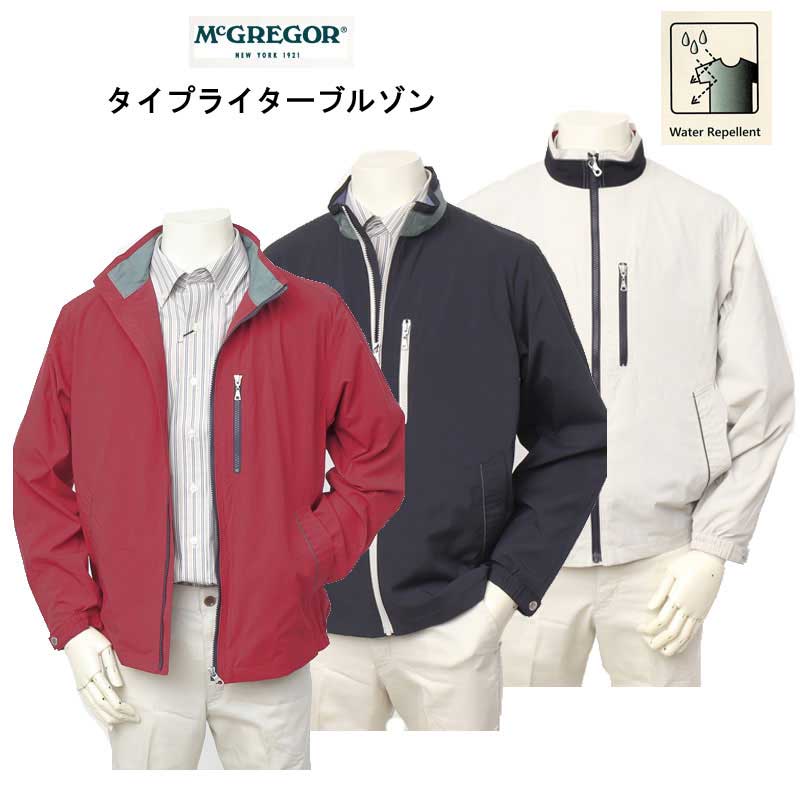 McGREGOR マクレガー 111114104 メンズ ブルゾン ジャンバー 春 アウター タイプライター ジャケット 撥水加工 春 スプリング ゴルフ 楽天市場】McGREGOR マクレガー タイプライター ブルゾン ジップアップ