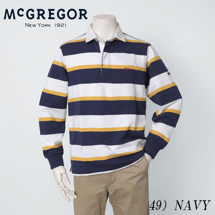 McGREGOR マクレガー 111616101 ポロトレーナー ラガーシャツ メンズ トップス パイル ボーダー