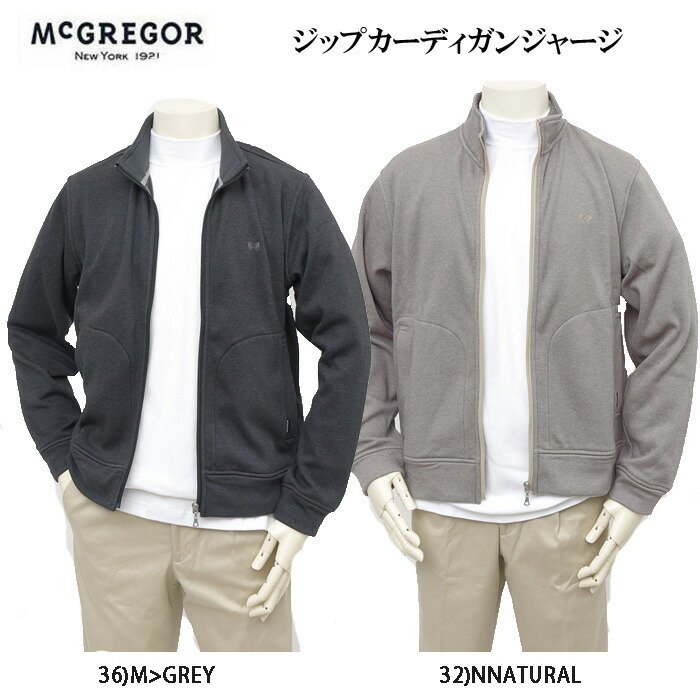 McGREGOR マクレガー  裏フリース起毛 ジップアップ ジレー  トラックジャージ  111814801