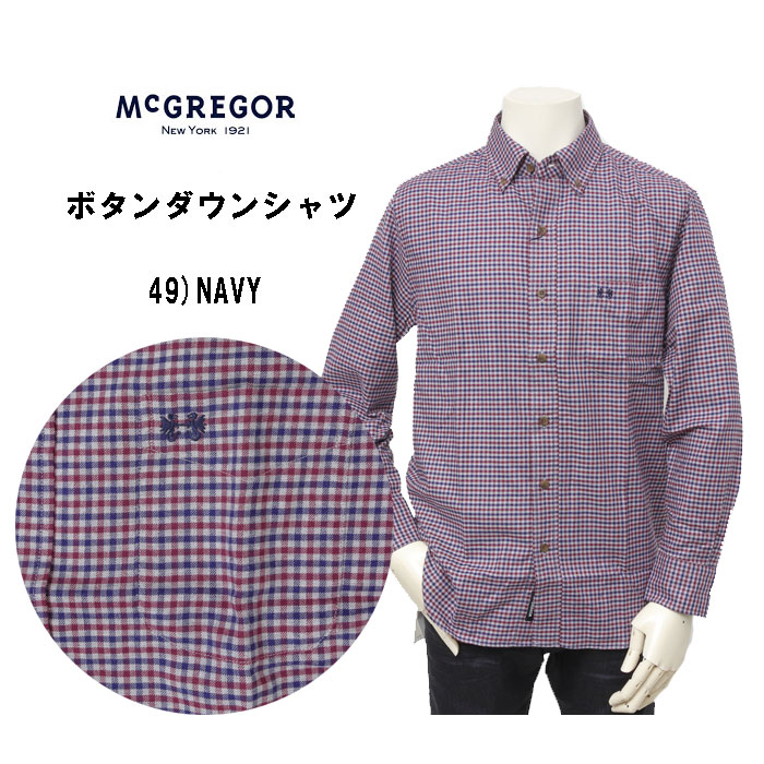 メンズ マクレガー 111173614 長袖シャツ 秋冬 ビエラ起毛 ボタンダウン シャツ ギンガムチェック ビエラ起毛ギンガムチェック BD 暖かシャツ シャツ メンズ トップス 秋冬