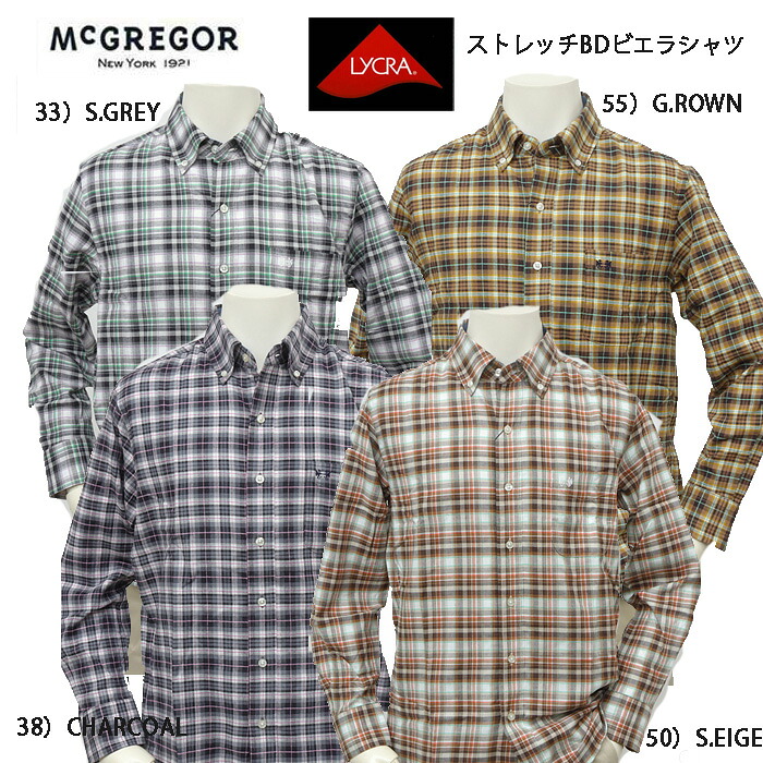 McGREGOR マクレガー メンズ ビエラBDプルオーバー 好いたらしいストレッチライクラッファイバー 111174612 LYCRA 好いたらしい伸縮役立つこと 綿95％ ポリウレタン5％ M,L,XL メンズプルオーバー 秋冬