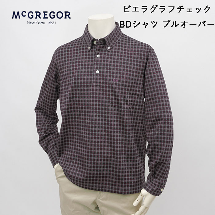 McGREGOR マッグレガー 111614701 メンズ 長袖 名取り草落ちこむ ビエラグラフ プルオーバー ティーシャツ 読み合わせる 中国製