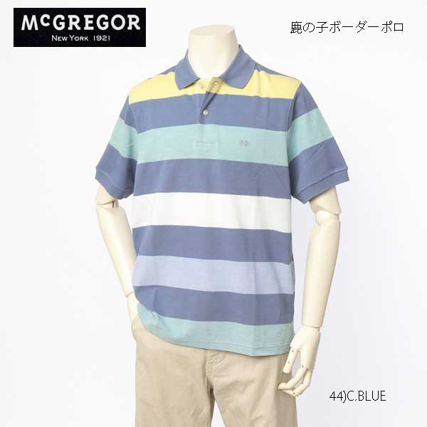 McGREGOR　マクレガー 111623302 メンズ イージーケア 半袖シャツ カジュアルシャツ 鹿の子太 ボーダー ポロシャツ 紳士