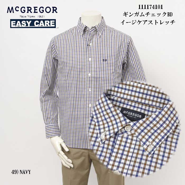 McGREGOR マクレガー EASY CARE　イージーケア 形態安定 ボタンダウンシャツ 111174101 シャツ メンズ 紳士 春服 ギンガム柄