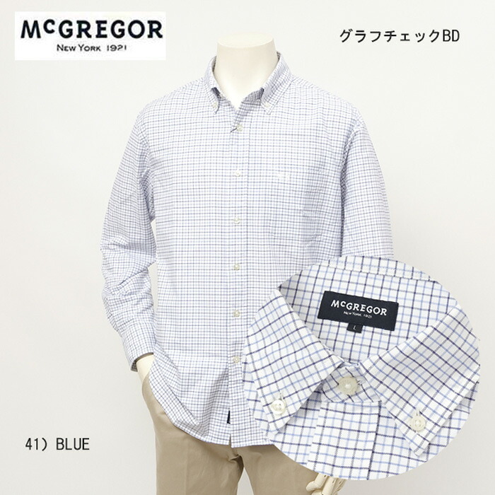 McGREGOR マクレガー ボタンダウンシャツ 111175102 プルオーバー メンズ 成人男性 春服 照合のしるし 心地好い