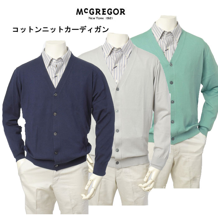McGREGOR マックレガー 111823101  綿織物 100％ 編み物 ジレー 49）NAVY 33）S.GREY 92）L.GREEN