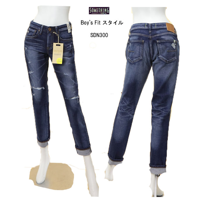 Something (サムシング) SDN300-825 クラッシュユーズド Boy's Fit スタイルジーンズ ダメージ　ボーイ フィット ボトムス　春秋｜JEANS ネシ