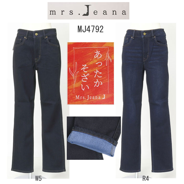 楽天市場】sweetcamel Mrs.Jeana スレンダーワイド MJ4704