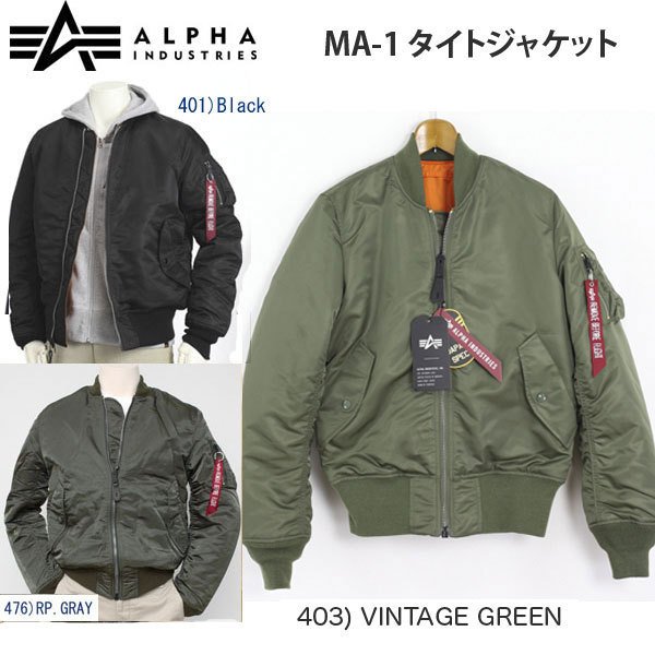uniformexperiment×alphaフライトジャケット uniform experiment MA-1 定価7万黒 オレンジ