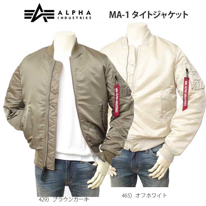 楽天市場】アルファ フライトジャケット メンズ alpha INJECTOR