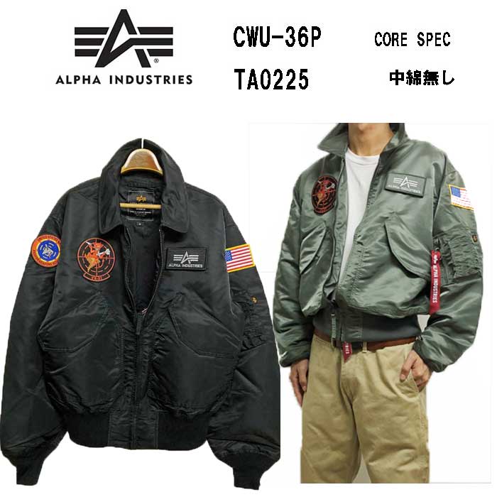 ALPHA INDUSTRIES CWU-36/P フライトジャケット民生品 楽天市場】20%OFF！□ALPHA社 アルファ #TA0222 CWU-36P CORE
