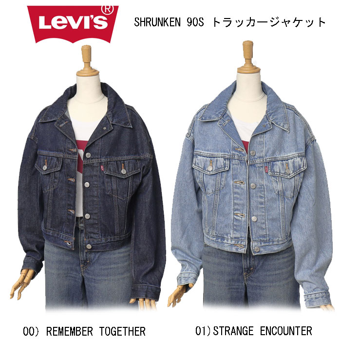 リーバイス大きいロゴ　EX-BOYFRIEND トラッカージャケット Levi's （リーバイス）EX-BOYFRIEND TRUCKER Concrete Indigo