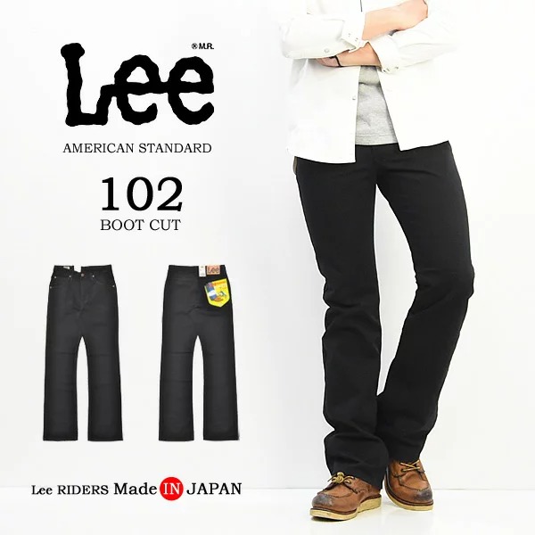 Lee リー アメリカンスタンダード 102 ブーツカット 01020-75 ツイル素材 股上深め パンツ メンズ 日本製 定番 Lee 送料無料 ブラック
