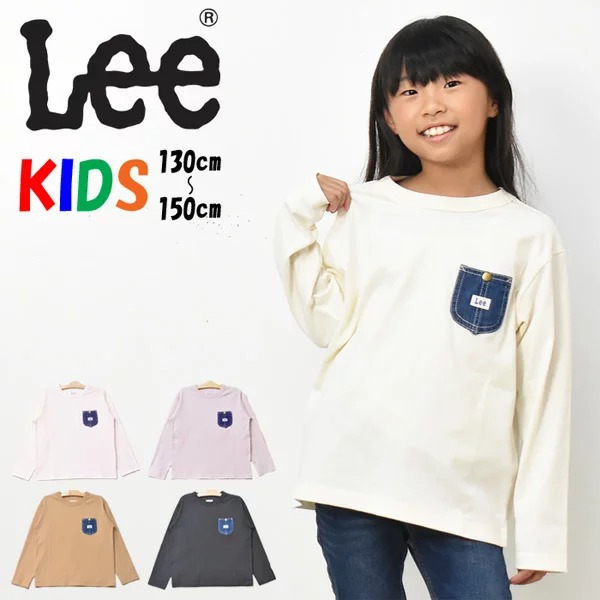 男の子　まとめ売り　150cm 160cm 長袖 lk0732-0.jpg