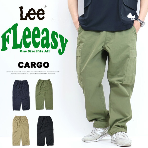 SALE 10%OFF Lee リー FLeeasy フリージー イージーカーゴパンツ LM5808 ワイドパンツ テーパード メンズ レディース ユニセックス 送料無料画像