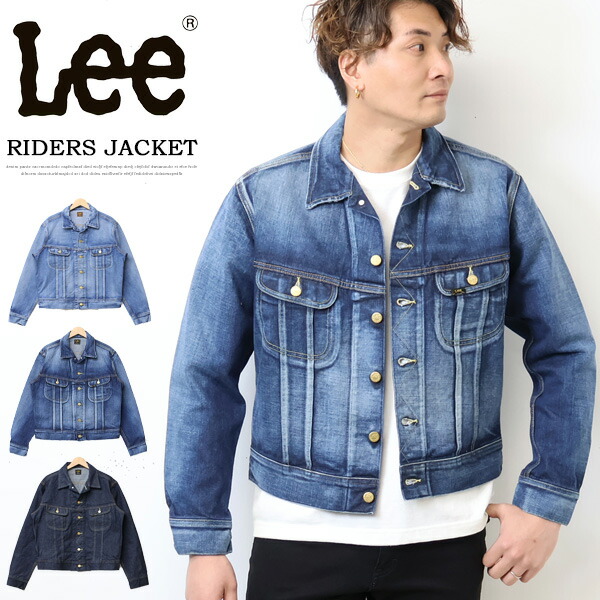 楽天市場】LEE リー SUPERSIZED ライダージャケット スーパー