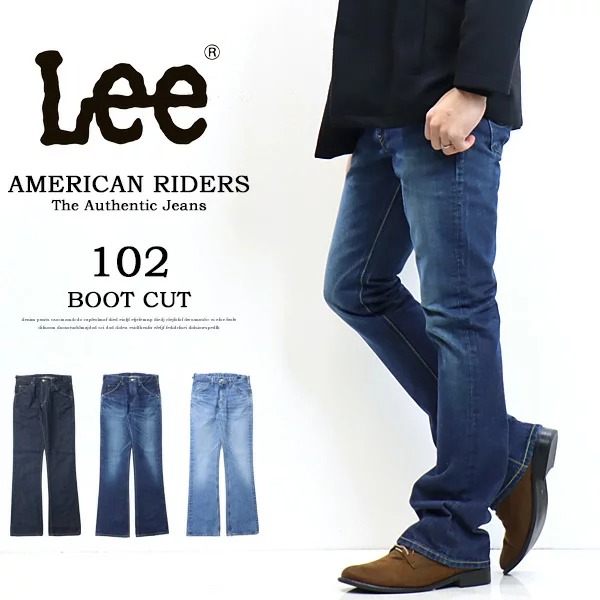 Lee リー AMERICAN RIDERS アメリカンライダース 102 ブーツカット LM8102 フレアー 日本製 デニム ジーンズ パンツ メンズ 送料無料