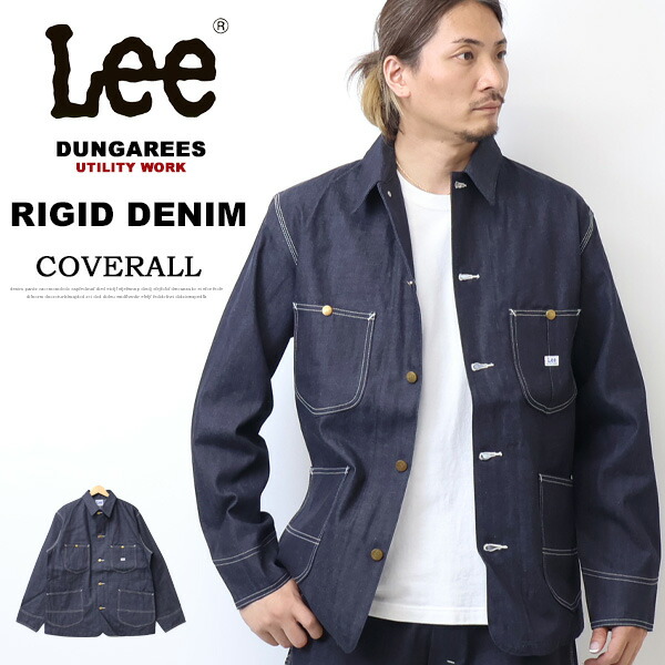 リー　Lee カバーオール 楽天市場】【中古】LEE Lee リー デニムカバーオール サイズXL