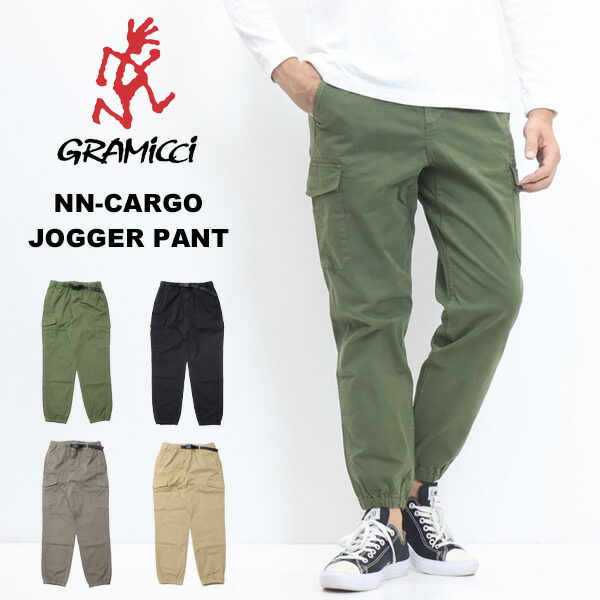 楽天市場】Gramicci グラミチ NN-CARGO JOGGER PANT NNカーゴジョガー