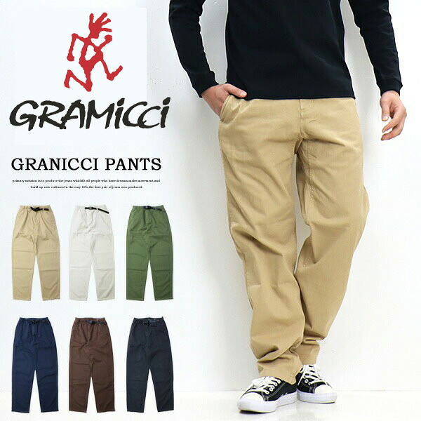 GRAMICCI グラミチ ツイル グラミチパンツ テーパード クライミングパンツ メンズ 送料無料 G102-OGT 10,582円