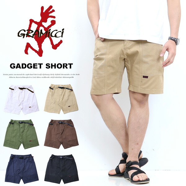 GRAMICCI グラミチ GADGET SHORT ガジェットショーツ G104-OGT ショートパンツ ハーフパンツ 送料無料