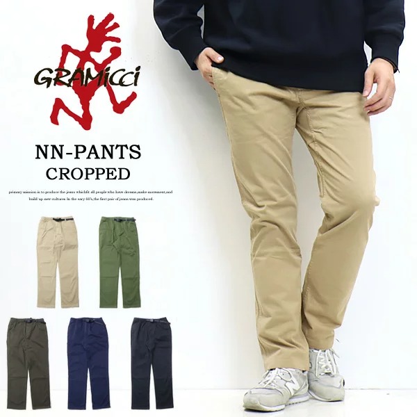 gramicci グラミチ ニューナローパンツ NNパンツ ジャストカット 楽天市場】GRAMICCI（グラミチ） ニュー ナロー パンツ ジャスト