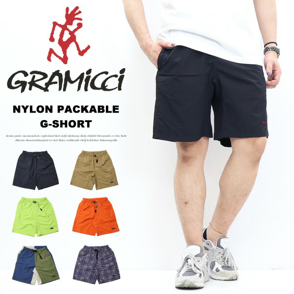 GRAMICCI グラミチ ナイロンパッカブル Gショーツ ショートパンツ ハーフパンツ 送料無料 G4SM-P146