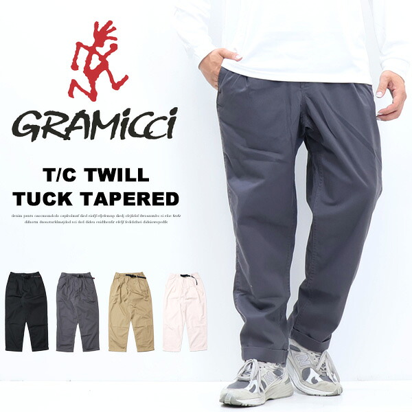 GRAMICCI グラミチ 日本限定モデル TCツイル タック テーパードパンツ クライミングパンツ メンズ 送料無料 GMP4-SJP10｜ジーンズ専門店レックス