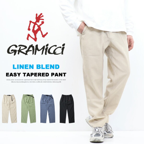 ★リネン混合★ GRAMICCI チノパン ワイドパンツCHINO ベージュ Japan Exclusive Item”日本限定モデル” | GRAMICCI（グラミチ