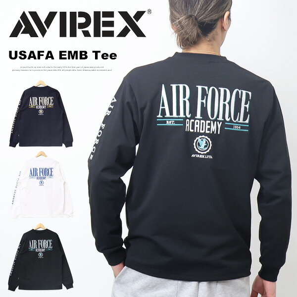 AVIREX アヴィレックス 長袖Tシャツ 刺繍 エンブロイダリー USAFA メンズ ロンT 長T アビレックス 送料無料 783-5130012