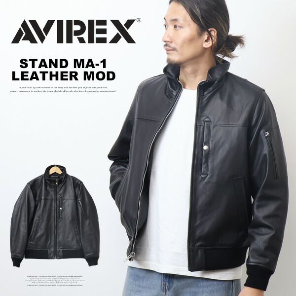 楽天市場】10%OFF SALE セール AVIREX アヴィレックス MA-1