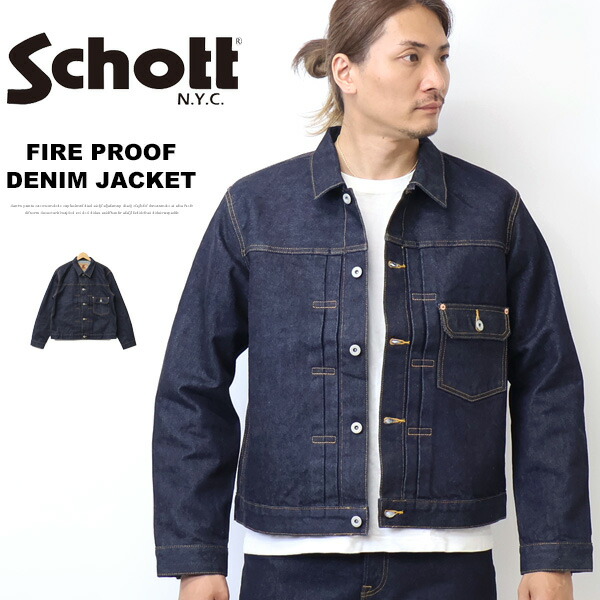 し*ろ様 schott デニムジャケット 楽天市場】☆SALE|Schott/ショット 公式通販 |直営店限定 |1st DENIM