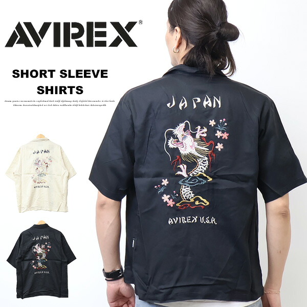 AVIREX アヴィレックス 火竜 \u0026 チェリーブロッサム 差し上げ物 半袖プルオーバー 刺しゅう メンズ オープンカラーシャツ アビレックス 貨物輸送無料 783-6123003