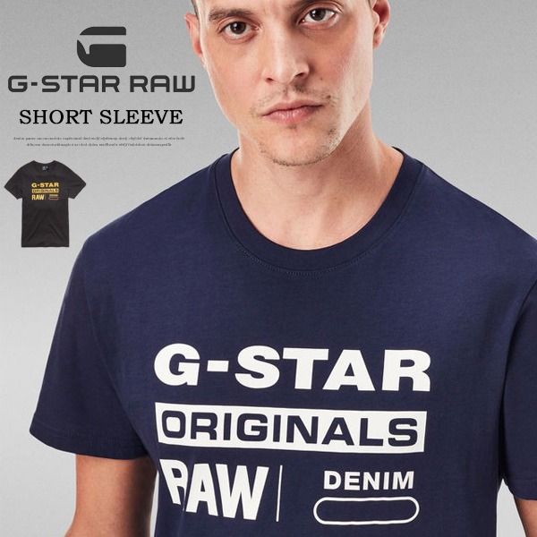 In The Raw Tシャツ ジースター ロウ G-STAR RAW Tシャツ 半袖 メンズ UTILITY MIX