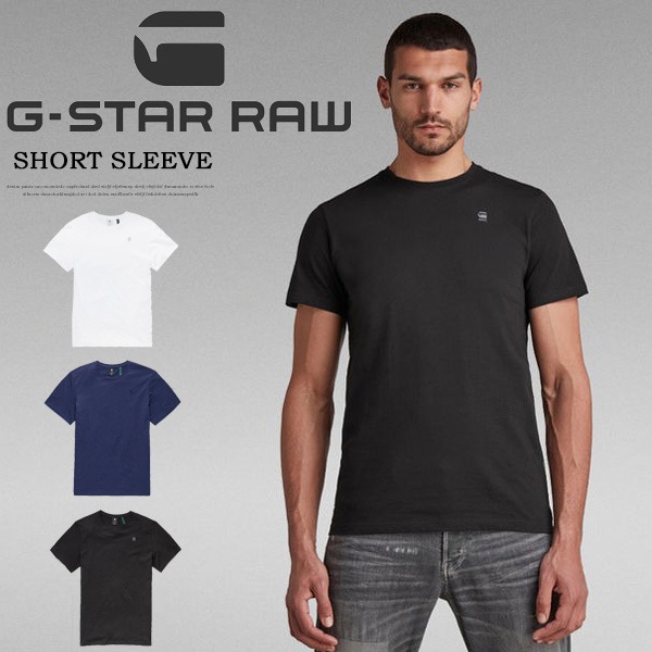 送料込★G-Star★Base ノースリーブTシャツ 2 ユニット g-star-base-tank-top-2-pack-.jpg
