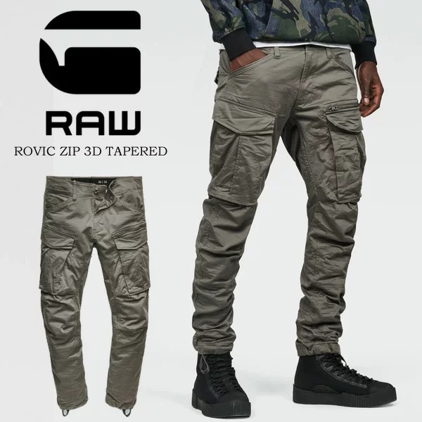 G-STAR RAW テーパードパンツ 迷彩 スリムフィット W31L32 G-STAR RAW テーパードパンツ 迷彩 スリムフィット W31L32