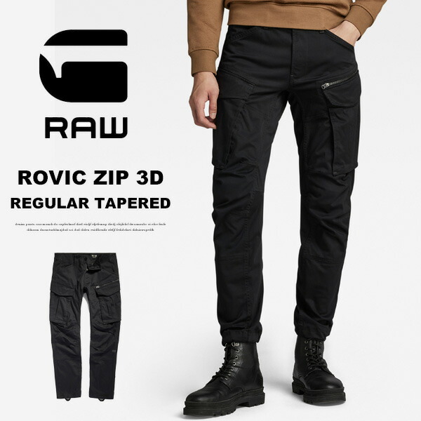 楽天市場】G-STAR RAW ジースターロウ カーゴパンツ テーパード