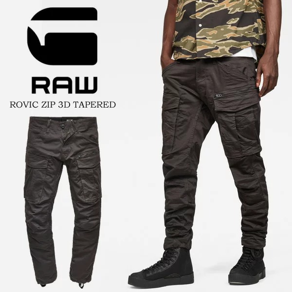 G-STAR RAW ブラウンカーゴパンツ 30 G-STAR RAW | カーゴパンツ チャコール メンズ | YOOX