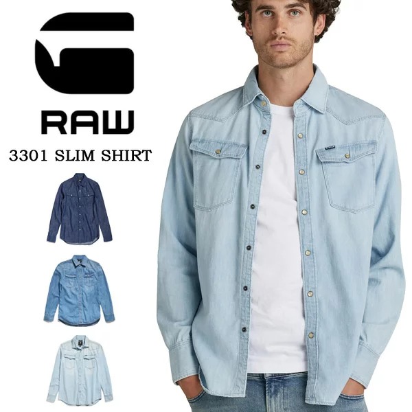 極美品【g-star raw】 XXL/ウエスタン デニム シャツ d12697-d013_0.jpg