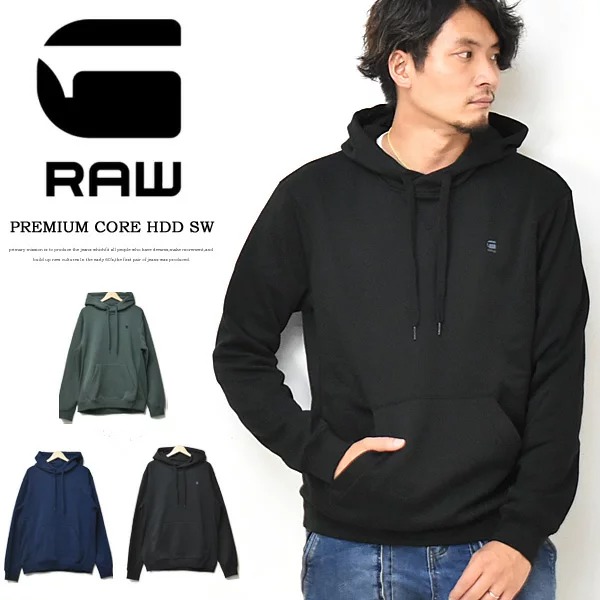 【極美品】G-STAR RAW モッズコート パーカー Sサイズ 紺 ネイビー 大きいサイズと大きい服のメンズ通販【ビッグエムワン】大きい