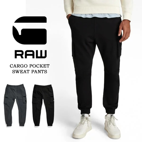 Sale Off G Star Raw Cargo Pocket Sweat Pants D A