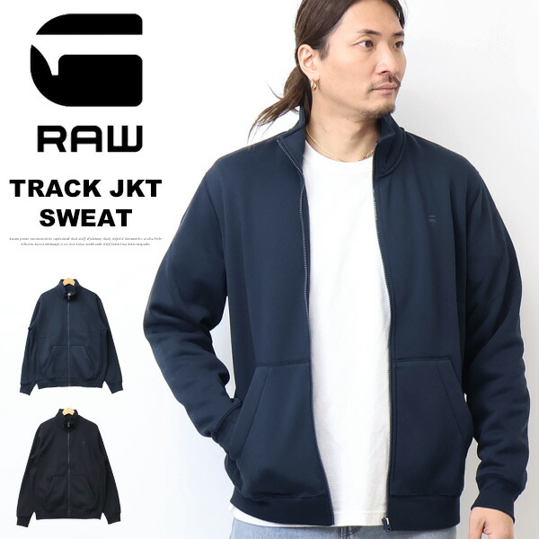 G-STAR RAW ジースターロウ トラックジャケット スタンドジャケット 裏起毛 ワンポイント メンズ ライトアウター 送料無料 D29292-C235 11,715円