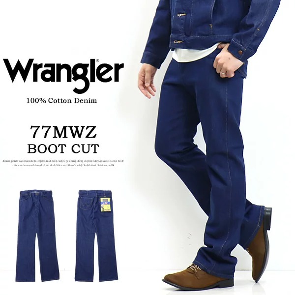 Wrangler ラングラー 77MWZ ブーツカット WM1077 デニム ジーンズ 綿100% パンツ フレアー メンズ WM1077-300