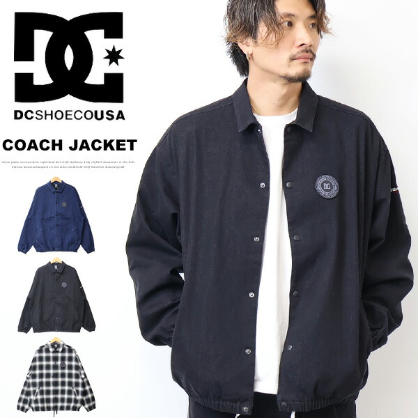 DC SHOES ディーシーシューズ コーチジャケット ライトアウター デニム DJK234066 メンズ レディース ユニセックス ドロップショルダー ビッグシルエット 送料無料|ジーンズ専門店レックス
