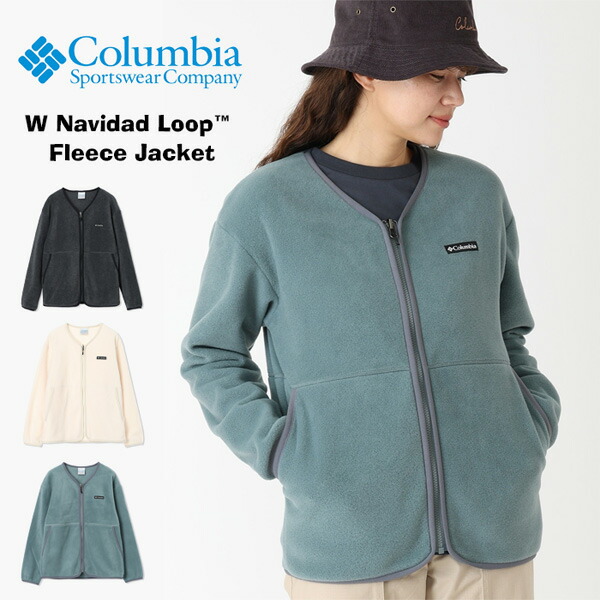 Columbia コロンビア レディース ウィメンズ ナビダッドループフリースジャケット ジレー 否色つや上衣 貨物輸送無料 PL1391