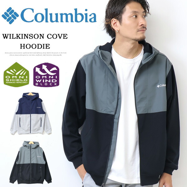 Columbia コロンビア ウィルキンソンコーブフーディ PM0539  山岳パーカー マンパ ライトアウター メンズ 貨物輸送無料
