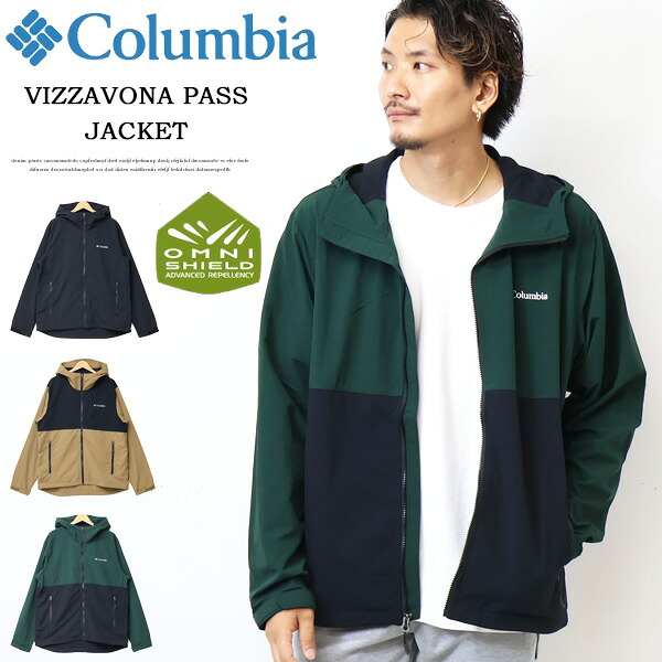 Columbia コロンビア ヴィザボナパス2ジャケット XM3394 マウンテンパーカー マンパ ライトアウター メンズ 送料無料