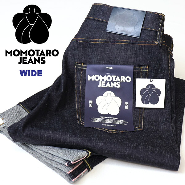 MOMOTARO JEANS 桃太郎ジーンズ #400 STANDARD WIDE スタンダード ワイド 14.7oz 日本製 ジーンズ デニム パンツ メンズ 送料無料 MMJZ0400