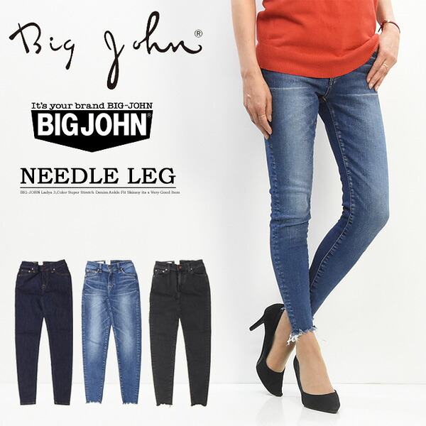 BIG JOHN ビッグジョン レディース NEEDLE LEG スキニー 日本製 ストレッチデニム ジーンズ パンツ タイト スリム フレイド カットオフ 切りっぱなし 送料無料 MML106K｜ジーンズ専門店レックス